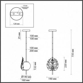 Светильник на штанге Odeon Light Jungle 4865/1A в Ханты-Мансийске - hanty-mansiysk.mebel24.online | фото 3