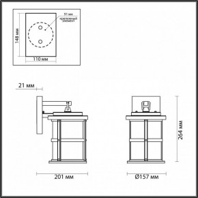 Светильник на штанге Odeon Light Magus 4964/1W в Ханты-Мансийске - hanty-mansiysk.mebel24.online | фото 5