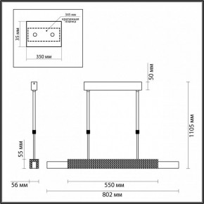 Светильник на штанге Odeon Light Marmi 4359/25L в Ханты-Мансийске - hanty-mansiysk.mebel24.online | фото 4