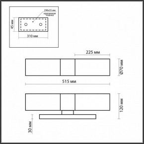 Светильник на штанге Odeon Light Tingi 2660/2W в Ханты-Мансийске - hanty-mansiysk.mebel24.online | фото 2