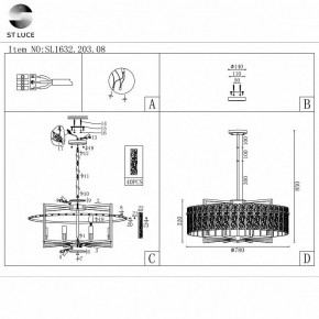 Светильник на штанге ST-Luce Mira SL1632.203.08 в Ханты-Мансийске - hanty-mansiysk.mebel24.online | фото 5