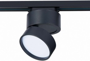 Светильник на штанге ST-Luce ST651 ST651.436.14 в Ханты-Мансийске - hanty-mansiysk.mebel24.online | фото 2