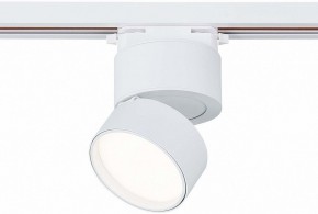 Светильник на штанге ST-Luce ST651 ST651.546.09 в Ханты-Мансийске - hanty-mansiysk.mebel24.online | фото 2