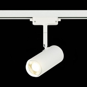 Светильник на штанге ST-Luce Zoom ST600.546.12 в Ханты-Мансийске - hanty-mansiysk.mebel24.online | фото 4