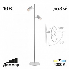 Торшер Citilux Twin CL809010N в Ханты-Мансийске - hanty-mansiysk.mebel24.online | фото 2