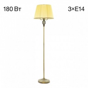 Торшер Citilux Вена CL402933 в Ханты-Мансийске - hanty-mansiysk.mebel24.online | фото 3