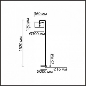 Торшер Lumion Aviola 8074/1F в Ханты-Мансийске - hanty-mansiysk.mebel24.online | фото 4