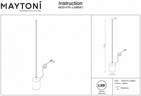 Торшер Maytoni Flow MOD147FL-L20BSK1 в Ханты-Мансийске - hanty-mansiysk.mebel24.online | фото 2