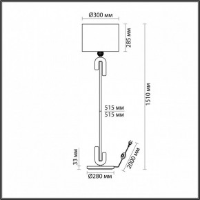 Торшер Odeon Light Bagel 5410/1FA в Ханты-Мансийске - hanty-mansiysk.mebel24.online | фото 2