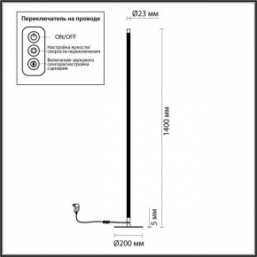 Торшер Odeon Light Fillini 4335/32FL в Ханты-Мансийске - hanty-mansiysk.mebel24.online | фото 4