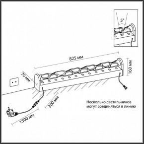 Торшер Odeon Light Waterfall 7027/16FL в Ханты-Мансийске - hanty-mansiysk.mebel24.online | фото 6