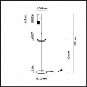 Торшер с полкой Odeon Light Mehari 4240/1F в Ханты-Мансийске - hanty-mansiysk.mebel24.online | фото 6