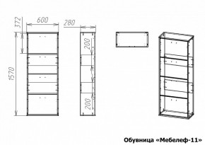 Тумба для обуви Мебелеф-11 в Ханты-Мансийске - hanty-mansiysk.mebel24.online | фото 7