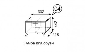 Тумба для обуви София 4 в Ханты-Мансийске - hanty-mansiysk.mebel24.online | фото 3