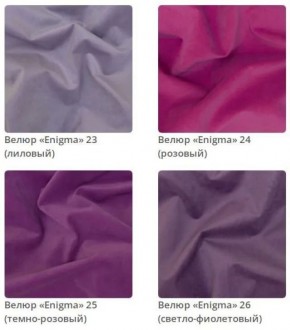 Тумба Gloria 3 в ткани велюр Enigma в Ханты-Мансийске - hanty-mansiysk.mebel24.online | фото 7