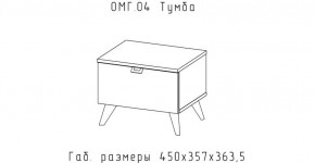 ОМЕГА Тумба (ЦРК.ОМГ.04) в Ханты-Мансийске - hanty-mansiysk.mebel24.online | фото 2