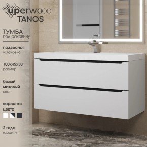 Тумба под раковину Uperwood Tanos 100 см, подвесная, белая/графит в Ханты-Мансийске - hanty-mansiysk.mebel24.online | фото 3