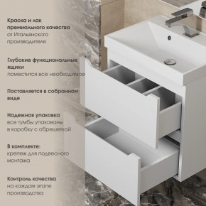 Тумба под раковину Uperwood Tanos 100 см, подвесная, белая матовая в Ханты-Мансийске - hanty-mansiysk.mebel24.online | фото 5