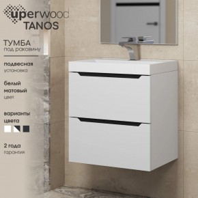 Тумба под раковину Uperwood Tanos 50 см, подвесная, белая/графит в Ханты-Мансийске - hanty-mansiysk.mebel24.online | фото 3