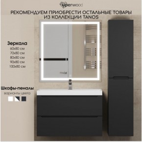 Тумба под раковину Uperwood Tanos 50 см, подвесная, черная матовая в Ханты-Мансийске - hanty-mansiysk.mebel24.online | фото 13