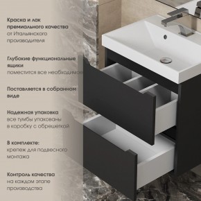 Тумба под раковину Uperwood Tanos 50 см, подвесная, черная матовая в Ханты-Мансийске - hanty-mansiysk.mebel24.online | фото 6