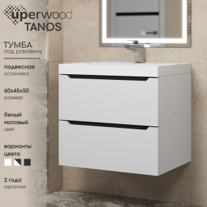 Тумба под раковину Uperwood Tanos 60 см, подвесная, белая/графит в Ханты-Мансийске - hanty-mansiysk.mebel24.online | фото 3