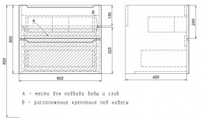 Тумба под раковину Uperwood Tanos 60 см, подвесная, белая матовая в Ханты-Мансийске - hanty-mansiysk.mebel24.online | фото 6