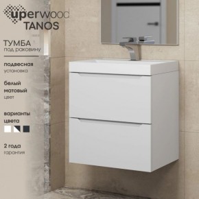 Тумба под раковину Uperwood Tanos 70 см, подвесная, белая матовая в Ханты-Мансийске - hanty-mansiysk.mebel24.online | фото 5