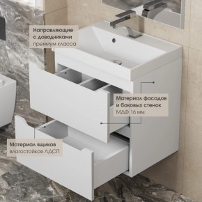 Тумба под раковину Uperwood Tanos 70 см, подвесная, белая матовая в Ханты-Мансийске - hanty-mansiysk.mebel24.online | фото 7