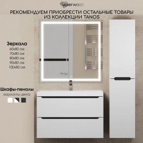 Тумба под раковину Uperwood Tanos 80 см, подвесная, белая/графит в Ханты-Мансийске - hanty-mansiysk.mebel24.online | фото 11