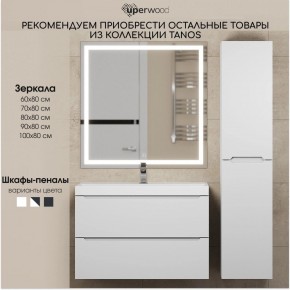 Тумба под раковину Uperwood Tanos 90 см, подвесная, белая матовая в Ханты-Мансийске - hanty-mansiysk.mebel24.online | фото 9