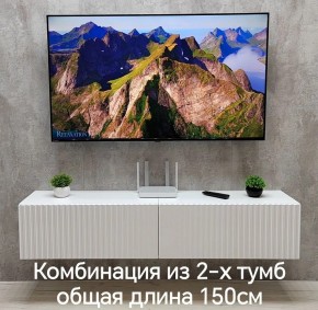 Тумба подвесная под ТВ LINES MTV1-MA 750 Белый глянец (Белый-M 10.1.1) в Ханты-Мансийске - hanty-mansiysk.mebel24.online | фото 10