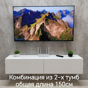 Тумба подвесная под ТВ LINES MTV1-MA 750 Белый матовый (Белый-M 10.1.2) в Ханты-Мансийске - hanty-mansiysk.mebel24.online | фото 8