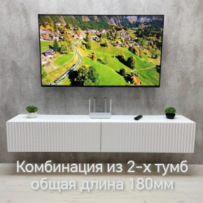 Тумба подвесная под ТВ LINES MTV3-MA 900 Белый глянец (Белый-M 10.1.1) в Ханты-Мансийске - hanty-mansiysk.mebel24.online | фото 10