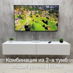 Тумба подвесная под ТВ LINES MTV3-MA 900 Белый матовый (Белый-M 10.1.2) в Ханты-Мансийске - hanty-mansiysk.mebel24.online | фото 9