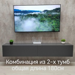 Тумба подвесная под ТВ LINES MTV3-MA 900 Темно-серый (Графит-M 10.1.25) в Ханты-Мансийске - hanty-mansiysk.mebel24.online | фото 9