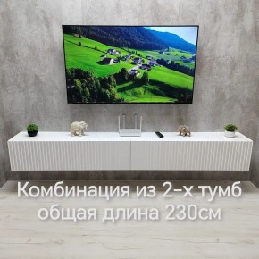 Тумба подвесная под ТВ LINES MTV4-MA 1150 Белый матовый (Белый-M 10.1.2) в Ханты-Мансийске - hanty-mansiysk.mebel24.online | фото 10