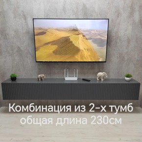 Тумба подвесная под ТВ LINES MTV4-MA 1150 Темно-серый (Графит-M 10.1.25) в Ханты-Мансийске - hanty-mansiysk.mebel24.online | фото 8