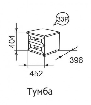 Тумба прикроватная Ника-Люкс 33 в Ханты-Мансийске - hanty-mansiysk.mebel24.online | фото 1