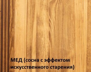 Тумба прикроватная "Викинг 02" массив в Ханты-Мансийске - hanty-mansiysk.mebel24.online | фото 4