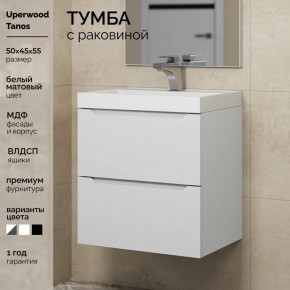Тумба с раковиной Uperwood Tanos 50 см, подвесная, белая матовая в Ханты-Мансийске - hanty-mansiysk.mebel24.online | фото 5