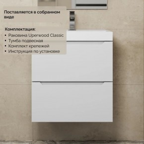 Тумба с раковиной Uperwood Tanos 50 см, подвесная, белая матовая в Ханты-Мансийске - hanty-mansiysk.mebel24.online | фото 8