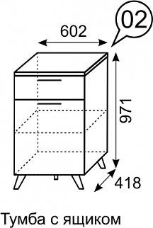 Тумба с ящиком София 2 в Ханты-Мансийске - hanty-mansiysk.mebel24.online | фото 3