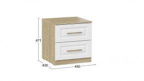 Тумбочка Сэнди в Ханты-Мансийске - hanty-mansiysk.mebel24.online | фото 5