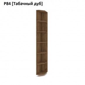 РОЛАНД Угловое завершение Р86 в Ханты-Мансийске - hanty-mansiysk.mebel24.online | фото 10