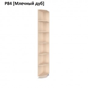 РОЛАНД Угловое завершение Р86 в Ханты-Мансийске - hanty-mansiysk.mebel24.online | фото 8