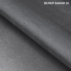 Угловой диван Winkel 21001 (ткань Банни 11) в Ханты-Мансийске - hanty-mansiysk.mebel24.online | фото 11