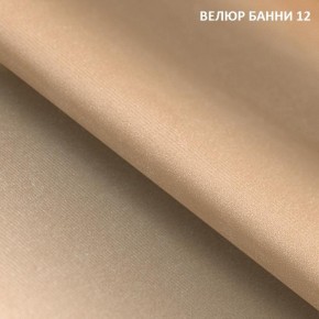 Угловой диван Winkel 21001 (ткань Банни 11) в Ханты-Мансийске - hanty-mansiysk.mebel24.online | фото 12