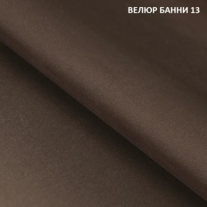 Угловой диван Winkel 21001 (ткань Банни 11) в Ханты-Мансийске - hanty-mansiysk.mebel24.online | фото 13