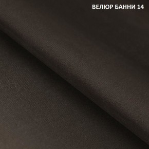 Угловой диван Winkel 21001 (ткань Банни 11) в Ханты-Мансийске - hanty-mansiysk.mebel24.online | фото 14